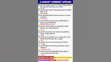 Thumbnail of Upsssc PET 2025 Questions | 4 AUGUST Daily Current Affairs || Aaj ki Current Affairs By Rinkustudyiq