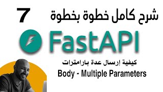 Step-by-Step FastAPI Tutorial for Beginners: How to Start Building APIs with Python Easily [7 Mul...