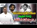 న్యూట్రల్ వైసీపీ కి దూరం | Kilaru Nagarjuna | Chandrababu | Nara Lokesh | Pawan Kalyan | Ys jagan