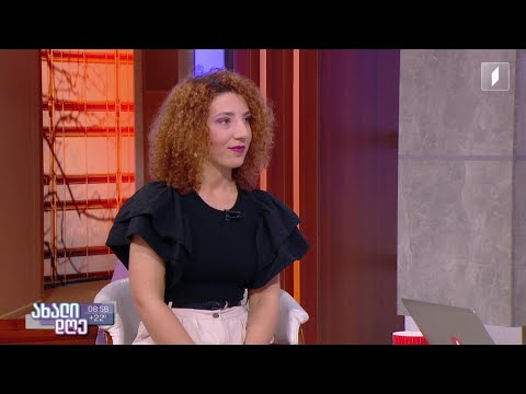 მხარდამჭერი სერვისების ინტერაქციული გამოფენა