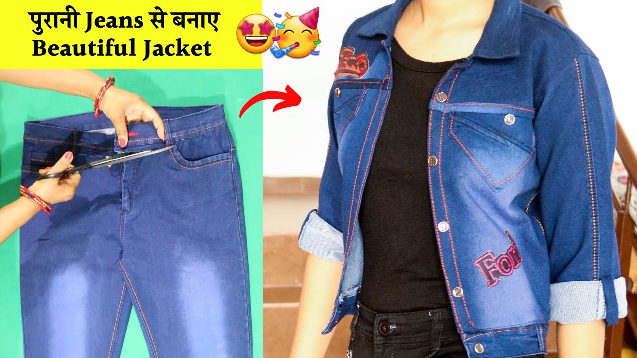 DIY Convert/Reuse Old Jeans Into Beautiful Jacket (very easy) - YouTube