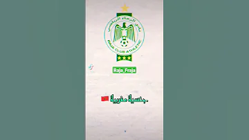 أغنية الرجاء البيضاوي Voice Della Magana 