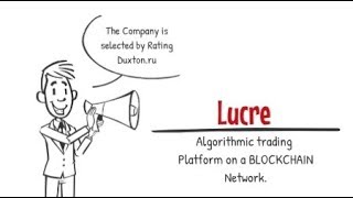 Lucre. Algorithmic Trading Platform On A Blockchain Network.