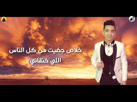 مهرجان متفكروا تسلكوا غناء وكلمات احمد الصغير توزيع حوده السونيك2020