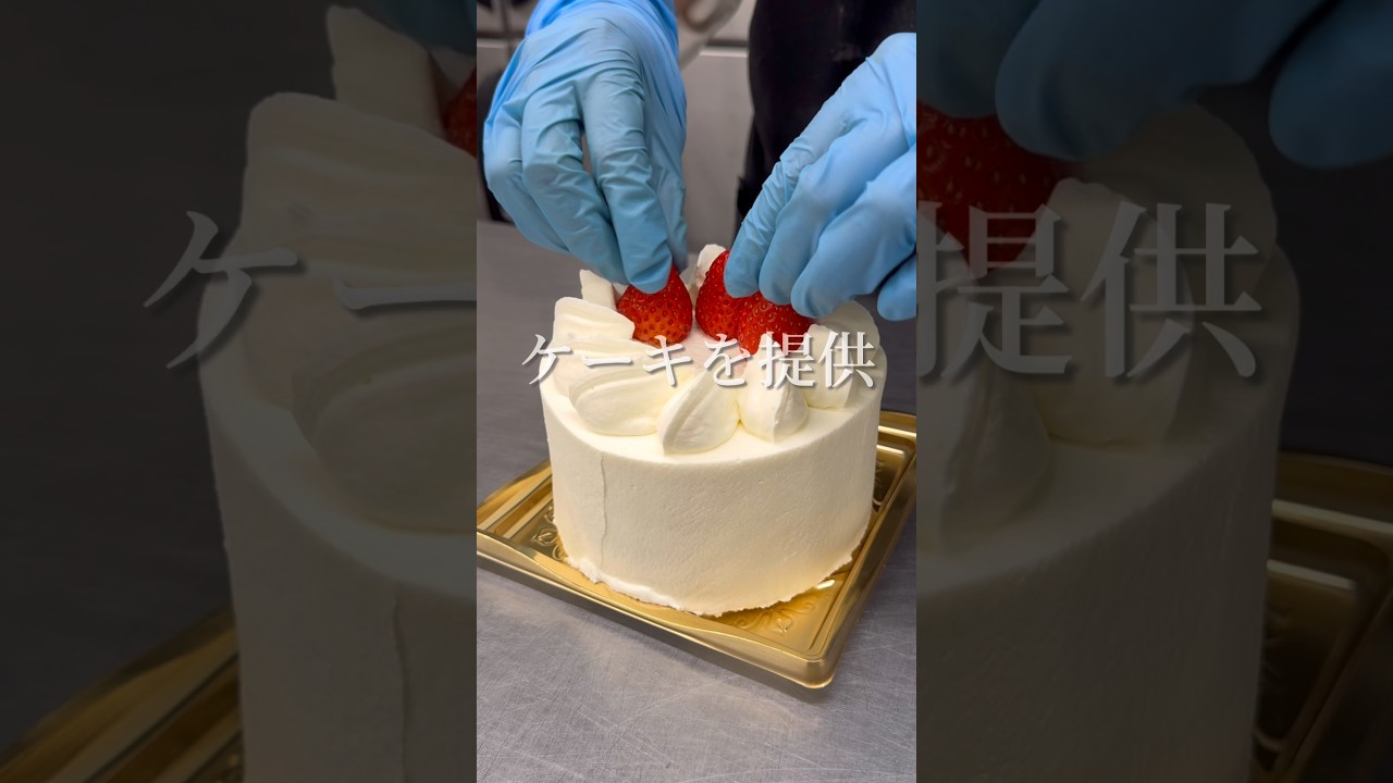 無料で誕生日ケーキが食べられる驚きの取り組み?! #shorts
