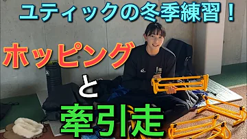 陸上 号砲 練習