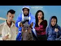 አዲስ ኮሜዲ ፊልም መጣ በፈረስ| ካሳሁን ፍሰሃ|ማንዴላ|ጃንዋር|ባቡጂ| New Ethiopian funny and Comedy Meta beferes Movie 2021