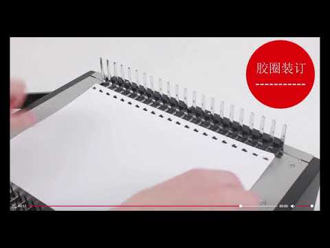 Electric Comb binding machine ( KIMI HB-30 )