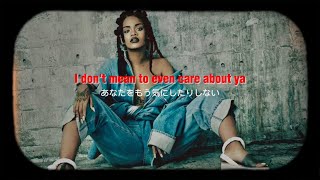 【和訳】Rihanna - Woo