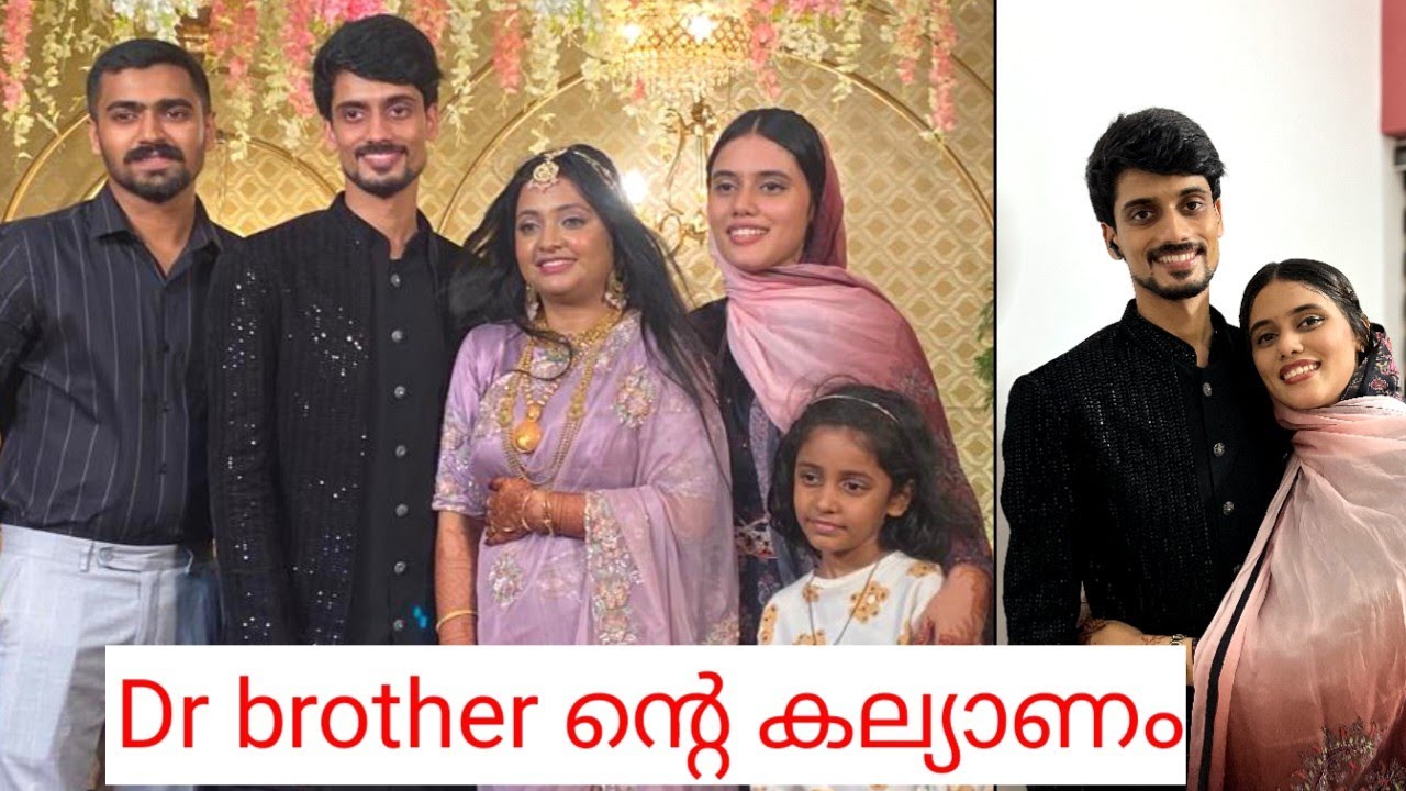 ഇക്കാകയുടെ കല്യാണം പൊളിച്ചടുക്കി 🤩🔥Hiba*Emotional ആയി 🥲