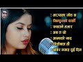 Sad 💔 Songs|| By Eliana Chauhan & Others...|| Jukebox 2021