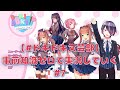 【#ドキドキ文芸部】事前知識ゼロで実況していく#7