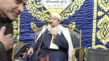 القارئ احمد علاء العمده ربع العشاء عرب شاهين اكوه ديرب نجم