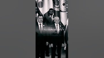 ...ياسر الدوسري سورة النساء وَمَا لَكُمْ لَا تُقَٰتِلُونَ فِى سَبِيلِ ٱللَّهِ وَٱلْمُسْتَضْعَفِينَ..