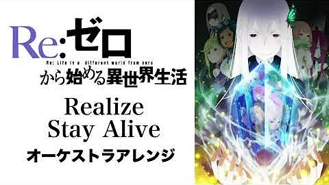 تحميل リゼロ オルゴール