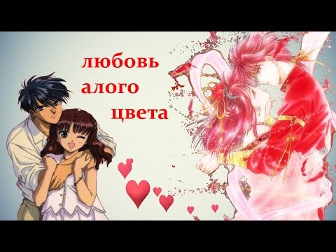 Мультфильм аниме таинственная игра