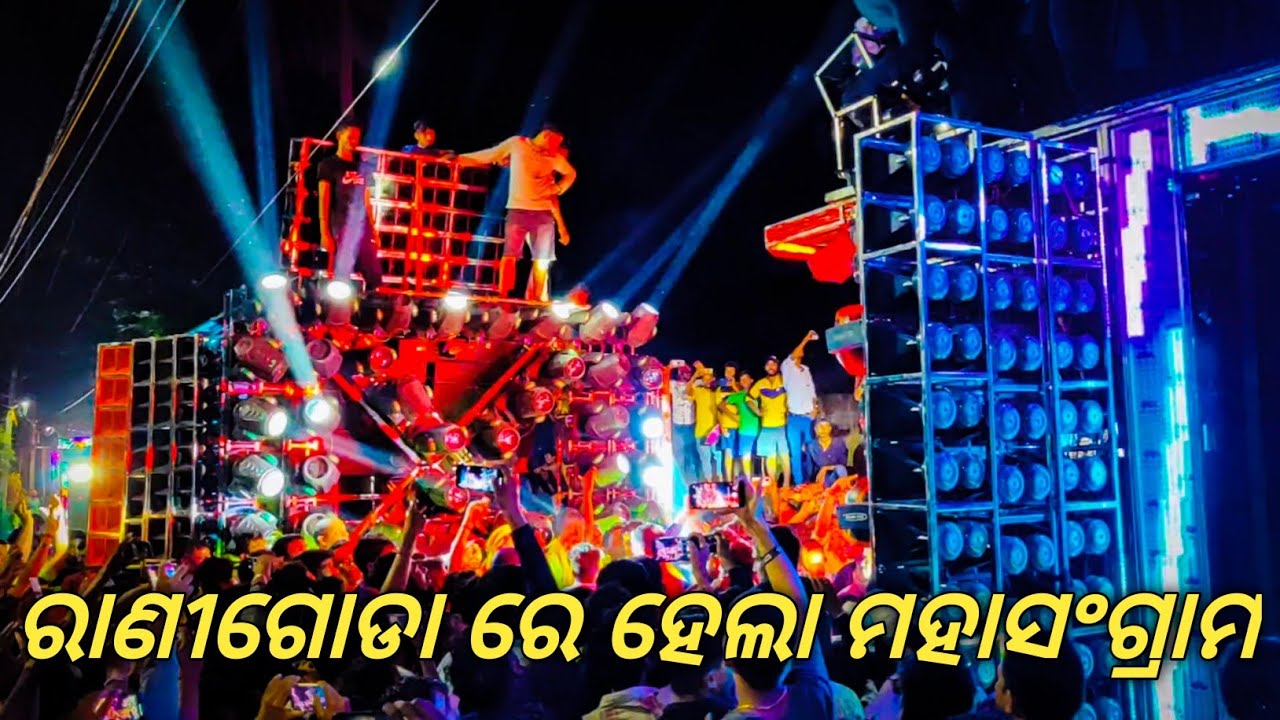 Dj Green New Setup Vs Dj Singh New Setup Face To Face Competition On The Spot Ranigoda | Odisha Dhun