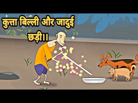 वीडियो: कार्यक्रम - पालतू, कुत्ते और बिल्ली की दवा और नुस्खे की सूची