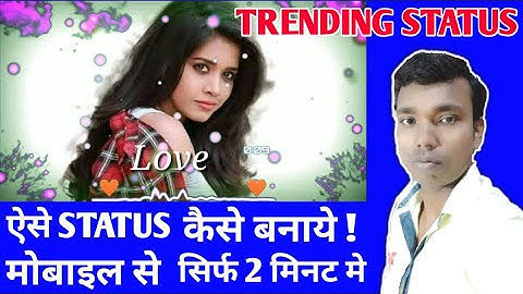 How to create trending Whatsapp status video | Kinemaster tutorial.(Part-10) ||
