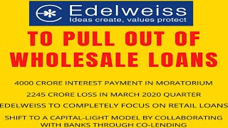 Edelweiss NBFC to exit wholesale loans | Kya Hoga NBFC Shares ka