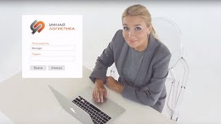 Умная Логистика — Программа для транспортных компаний screenshot 1