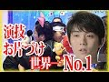 【神業】羽生結弦は世界一「No1.が1番お似合い」と言わせた日本のエース、フィギュアスケートの世界チャンピオン！海外も大絶賛【海外の反応】 #yuzuruhanyu 2017 村元哉中