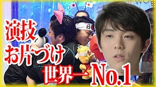 【神業】羽生結弦は世界一「No1.が1番お似合い」と言わせた日本のエース、フィギュアスケートの世界チャンピオン！海外も大絶賛【海外の反応】 #yuzuruhanyu 2017 村元哉中