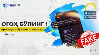 Шахсий Маълумотларингиз Ва Паролларингизни Ўғирловчи Вирус