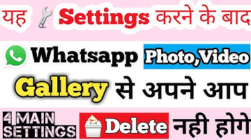 whatsapp images deleted automatically from gallery problem | photos automatic delete in gallery