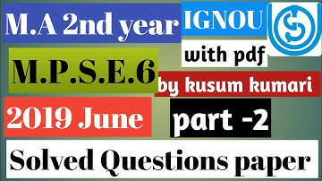 MPSE6|2019 JUNE SOLVED QUESTION PAPER |PART 2|M.A 2ND YEAR POLITICAL.S | IGNOU