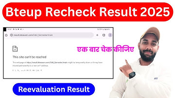 BTEUP RECHECK RESULT 2025 ☺️ CHECK WEBSITE 