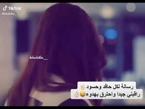 وااارقي يا حرارة