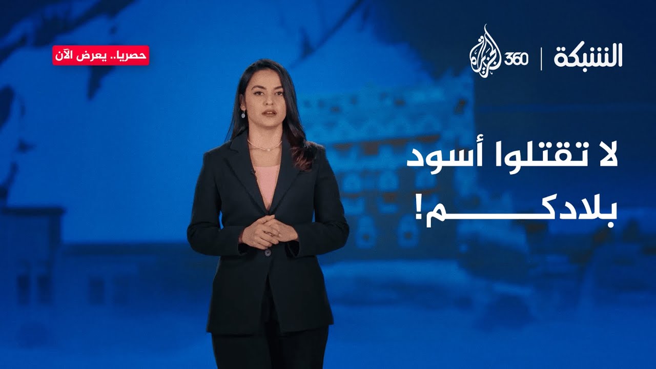 ما رسالة هذا الأسبوع إلى جنين الصامدة في وجه احتلالين؟ | الشبكة