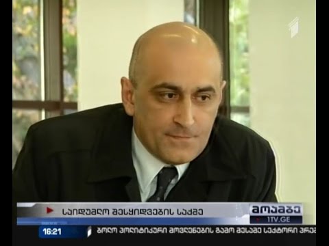 დაკავებული მაღალჩინოსნების ადვოკატები საქმის მასალებს ამ დრომდე ელოდებიან