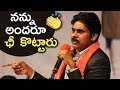 'Everyone Rejected Me',  Says Pawan Kalyan