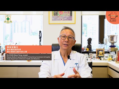 【養和快問快答】第一胎開刀，今胎順產可以嗎？Can I try natural delivery if I had previous caesarean birth? - 陳煥堂醫生