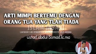 ARTI MIMPI BILA BERTEMU DENGAN ORANG TUA YANG TELAH MENINGGAL  (ustadz.abdul somad.lc.ma)