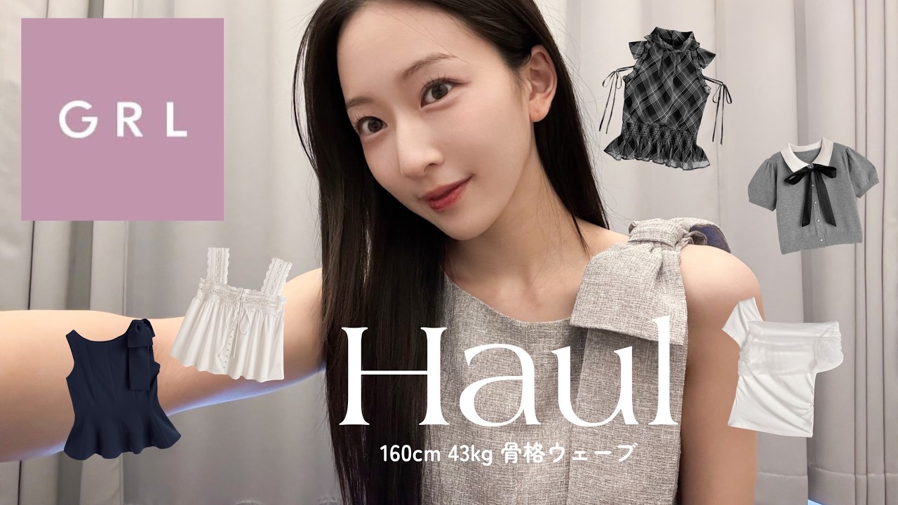【GRL購入品】神トップス大豊作🥺夏服11着を本気レビュー！可愛い系から大人綺麗めまでの着こなし術🌻🤍