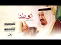 شيلة اقلاعيه وطنيه الوطن خط احمر اداء المنشد عبد العزيز مكمي شيلة اقلاعيه وطنيه الوطن خط احمر اداء المنشد عبد العزيز مكمي