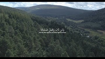 سورة الفرقان الاية 70-73 |