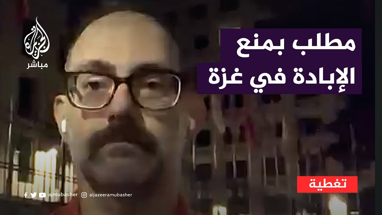 "ينبغي على الجميع التحرك".. المقرر الأممي بالحق في الغذاء يطالب بمنع الإبادة في غزة