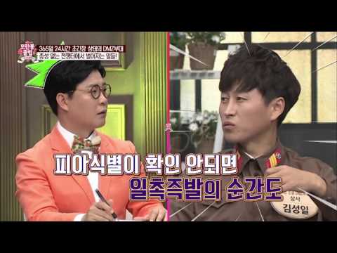 북한 최전방 민경DMZ부대. 그 곳에서 벌어지는 소리 없는 전쟁! [모란봉 클럽] 32회