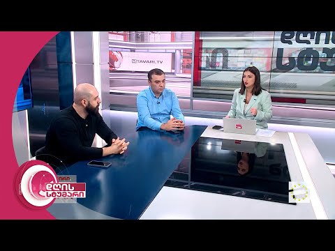 დღის სტუმარი 15:40 - 4.10.2023