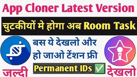 How To Create Permanent StarMaker I