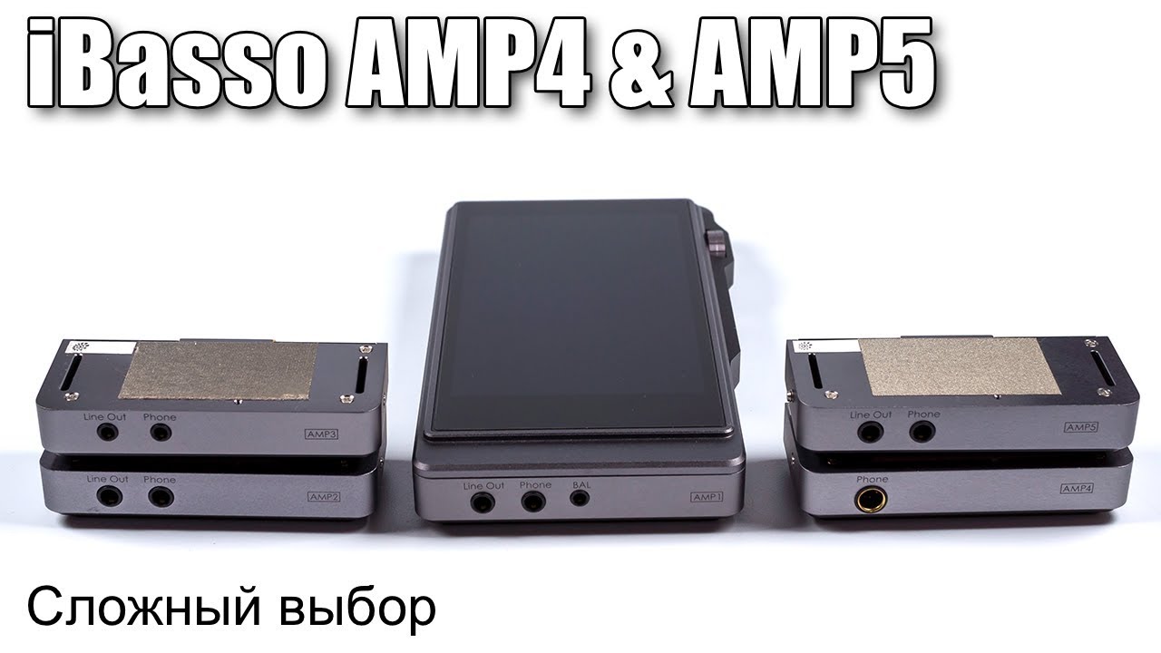 Обзор модулей усиления AMP4 и AMP5 для плеера iBasso DX200. Выводы. Фото.