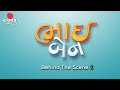 Bhai ben  bts 2  devarsh dave  priyanka chudasama  vakyam studios  gujarati web series