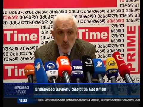 მურმან დუმბაძე და მედეა ვასაძე აჭარაში ვადამდელ არჩევნებს ითხოვენ