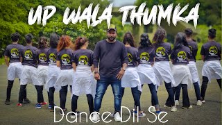 UP Wala Thumka | Govinda & Karisma Kapoor | Hero No.1 | 90's Hits |EMINENT DANCE ACADEMY (SUNNY SAM)
