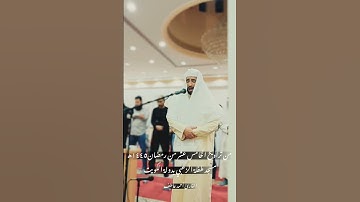 تلاوة جميلة من سورة الزمر #القارئ_احمد_عاطف #الكويت #تلاوات #رمضان #اكسبلور #ترند