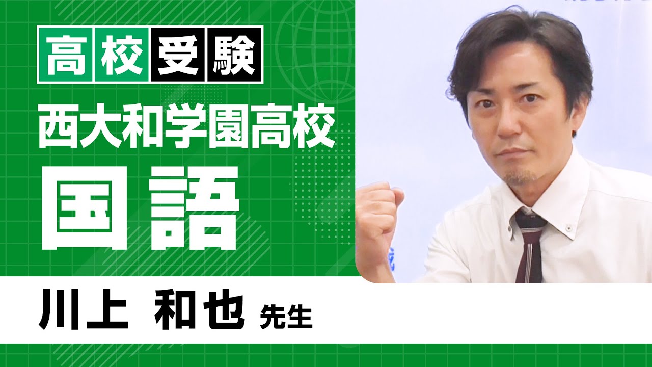約3割引 塾講師オリジナル数学解説 西大和学園 高校入試 過去問 2018-24 約3割引 塾講師オリジナル数学解説 西大和学園 高校入試 過去問